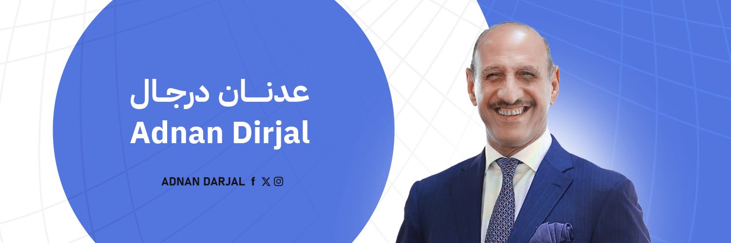 عدنان درجال - Adnan Darjal's banner