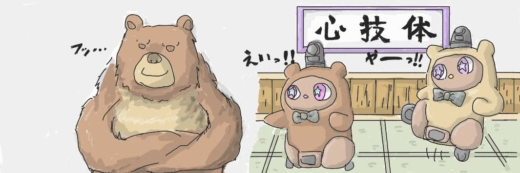 しゅみー's banner