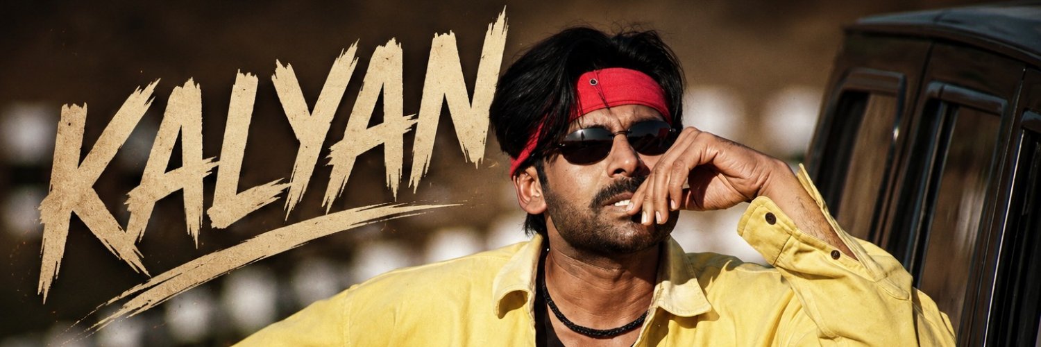 కళ్యాణ్'s banner