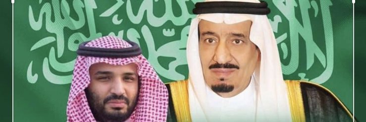 د. سعد القهيبي، PMP, RMP's banner