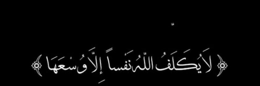 HOPE.'s banner