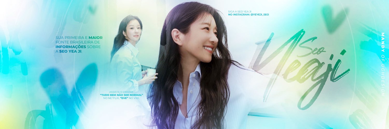 Seo Yea Ji 서예지 Brasil's banner