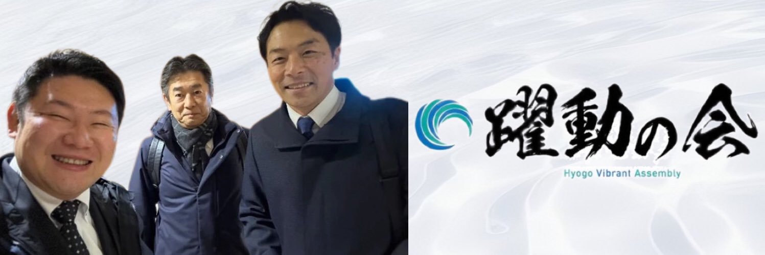 あしぇる（兵庫県民/宝塚市民）'s banner