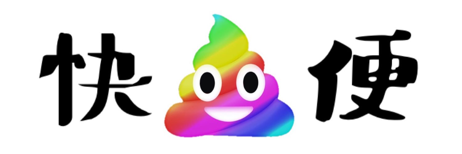 塊🌈💩＠関東パチスロ情報's banner