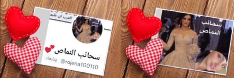 سحائب النماص💕's banner