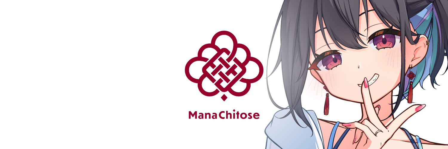 千歳 愛 / Mana Chitose's banner