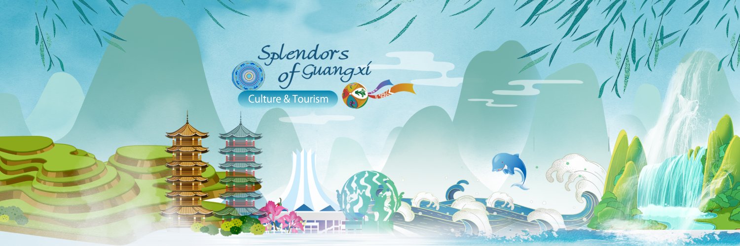 Splendors of Guangxi's banner