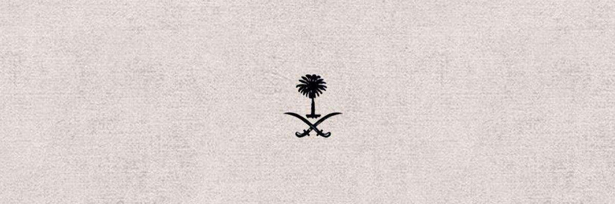 ناصر's banner