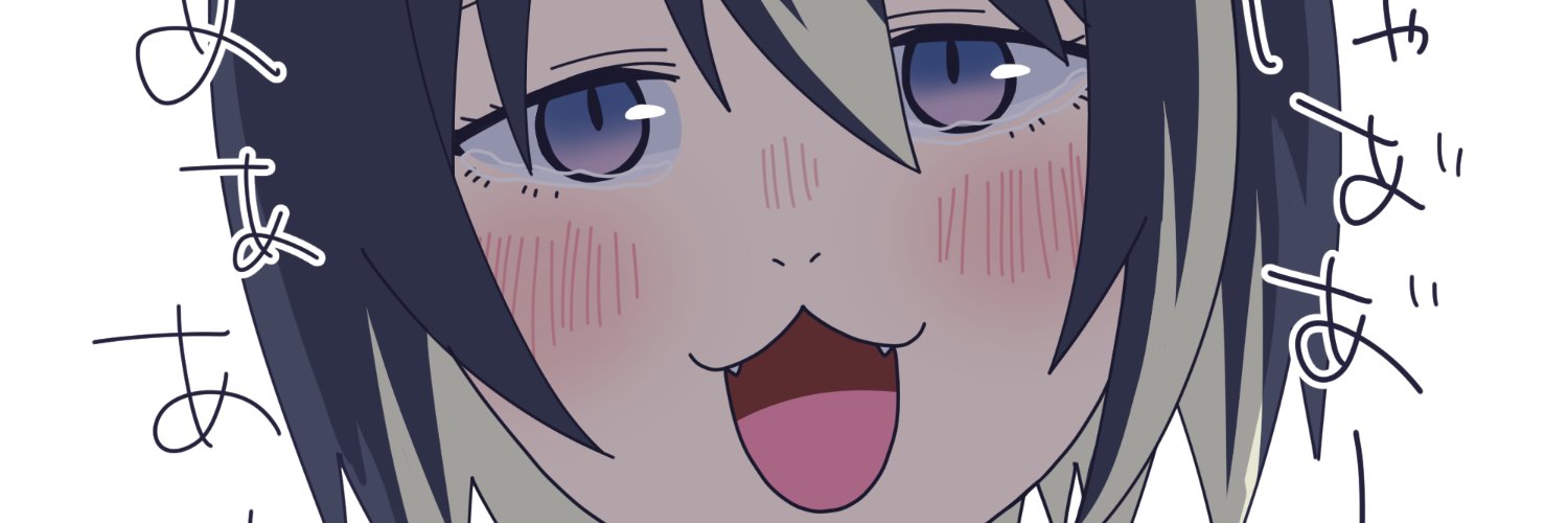 輝くゴリラ's banner