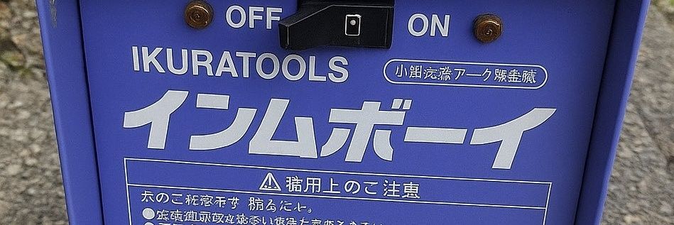 のめ＠OH！フォロワーサン　テリーノオ店ハ　感銘ヲ受ケルヨ's banner