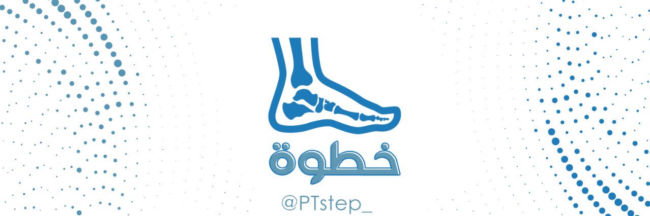خطوة's banner