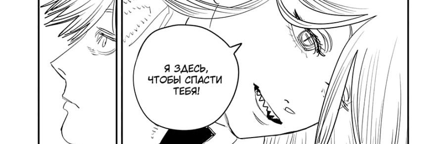 я пока не придумал ник's banner