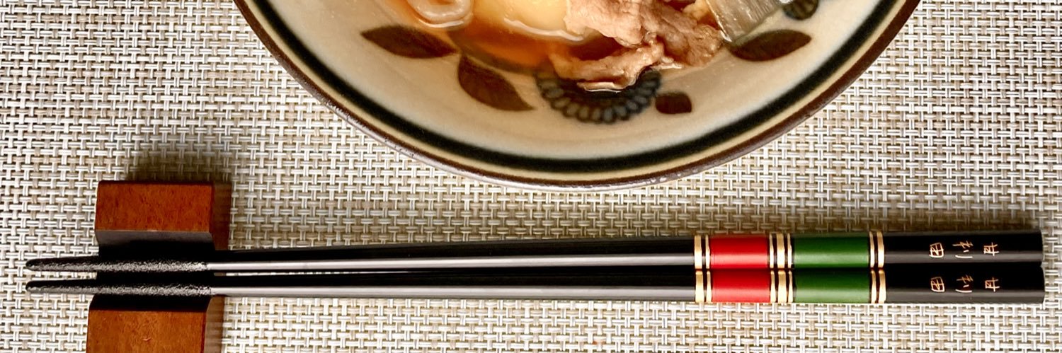 岩多箸店🥢輪島の漆塗り箸製造元's banner
