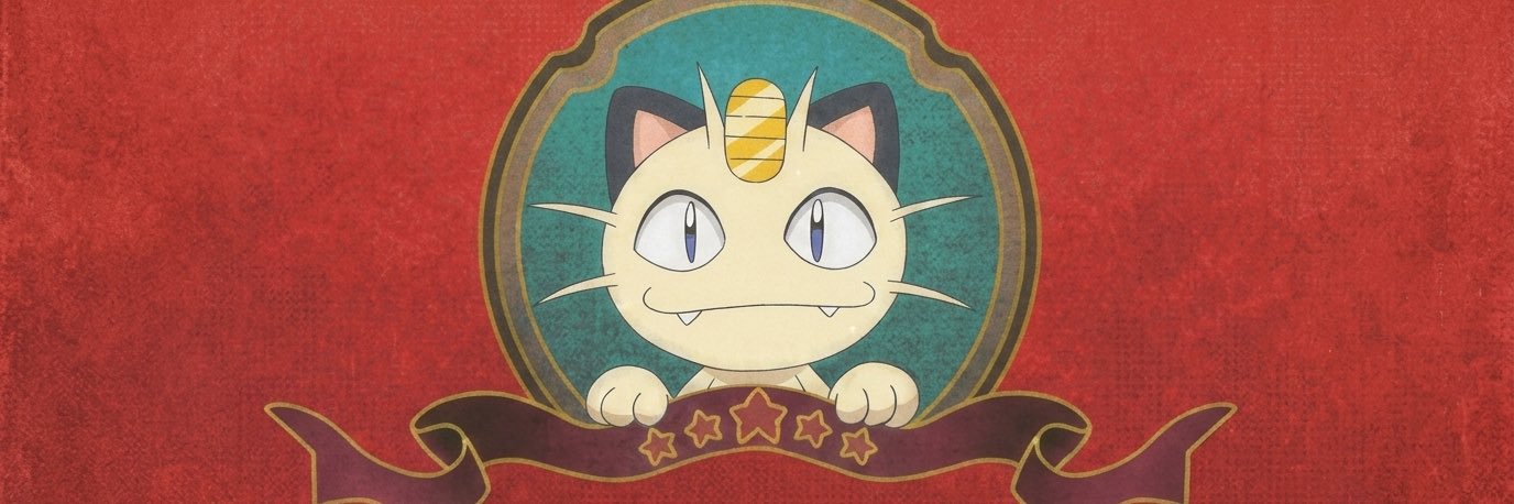 𓄇 MiAU's banner