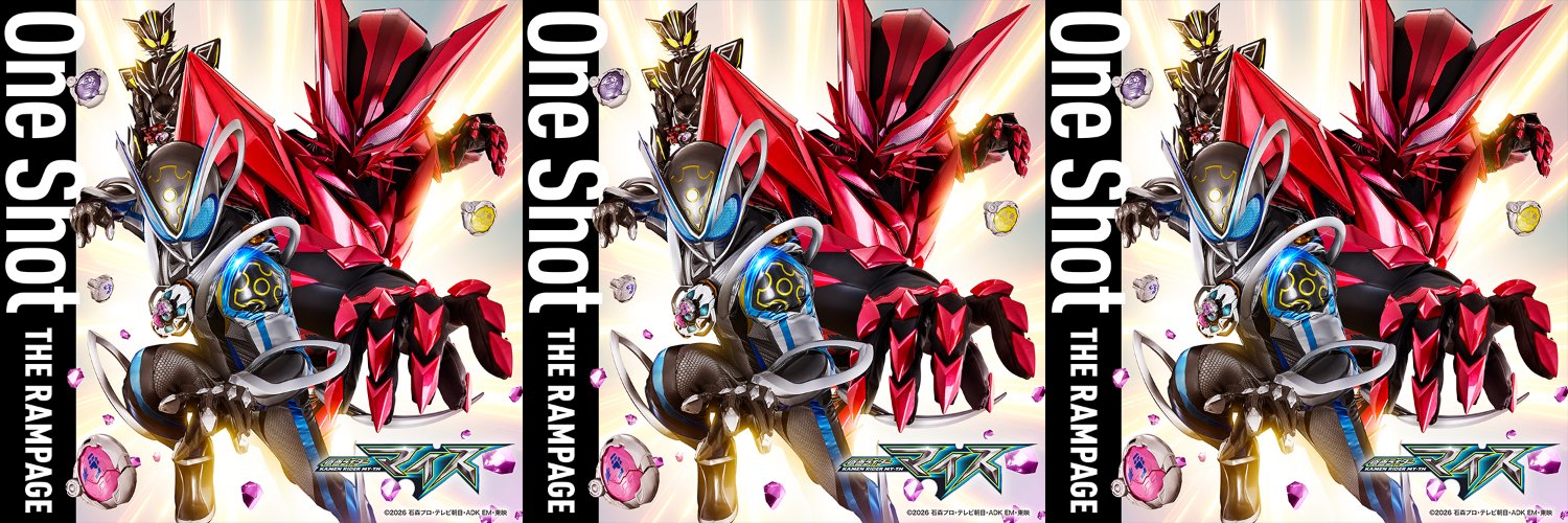 仮面ライダー avex SOUND WEB's banner