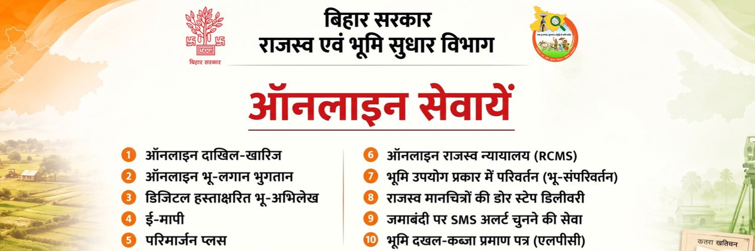 Revenue and Land Reforms Department's banner