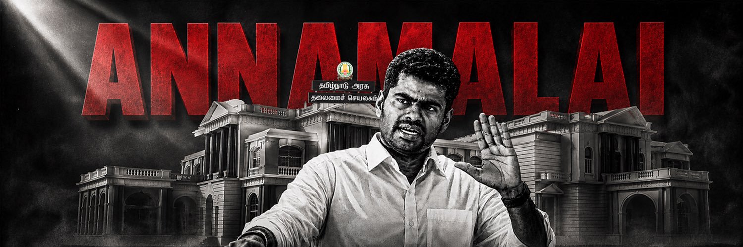Army of Dheeran Annamalai's banner