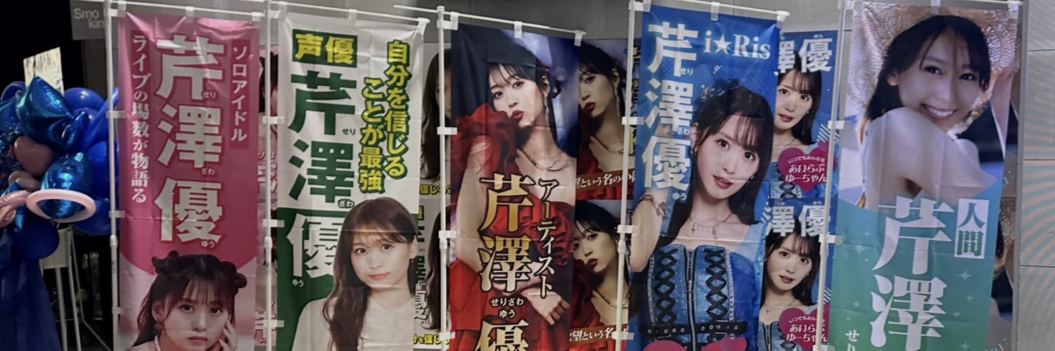 ゼロKING's banner