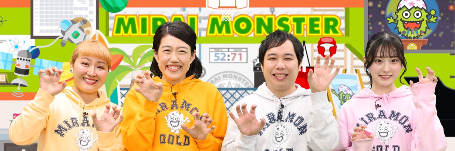ミラ☆モンGOLD's banner