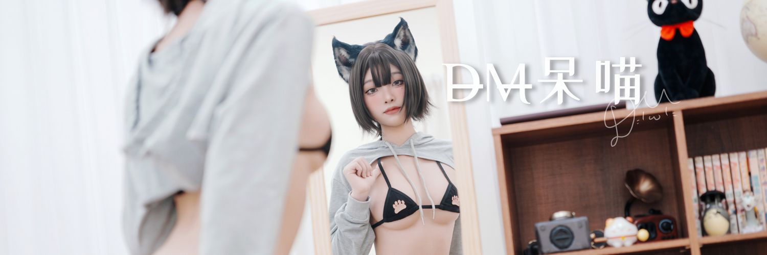 DM呆喵's banner