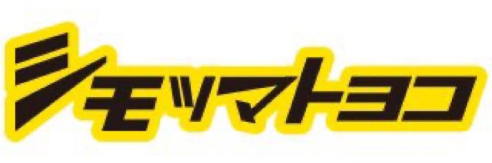下間都代子シモツマトヨコ★ 信頼される声と話し方の先生's banner
