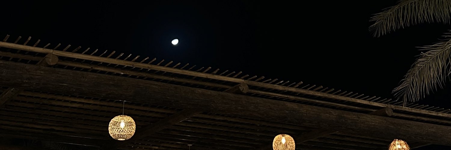 سارة's banner