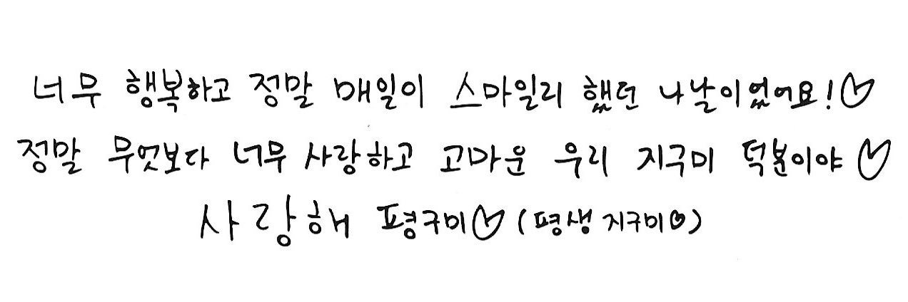 쥬 ₍ᐢ ͈. ̫. ͈ᐢ₎ *⁀➷♥'s banner
