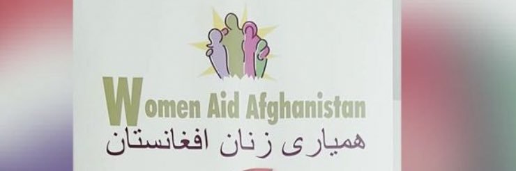 Golchehrah Yaftali's banner
