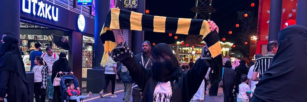 أنّوار's banner