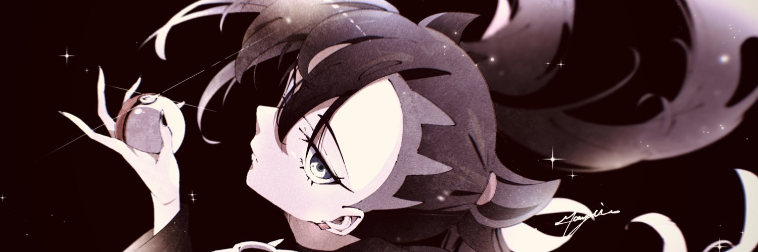 maryi's banner