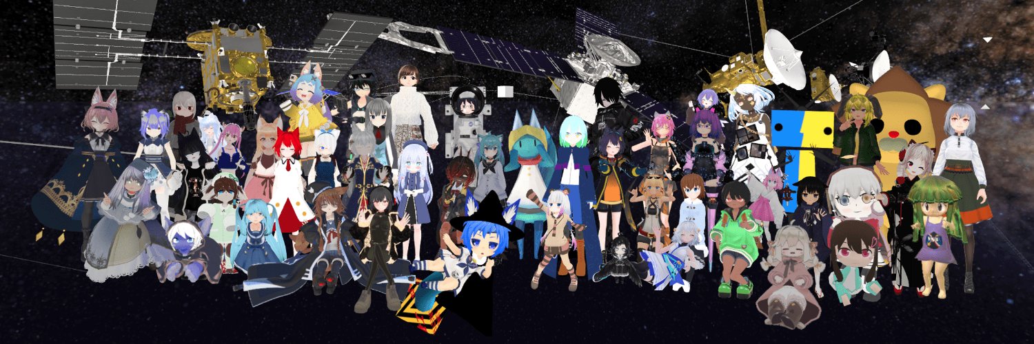 天文仮想研究所 VSP's banner