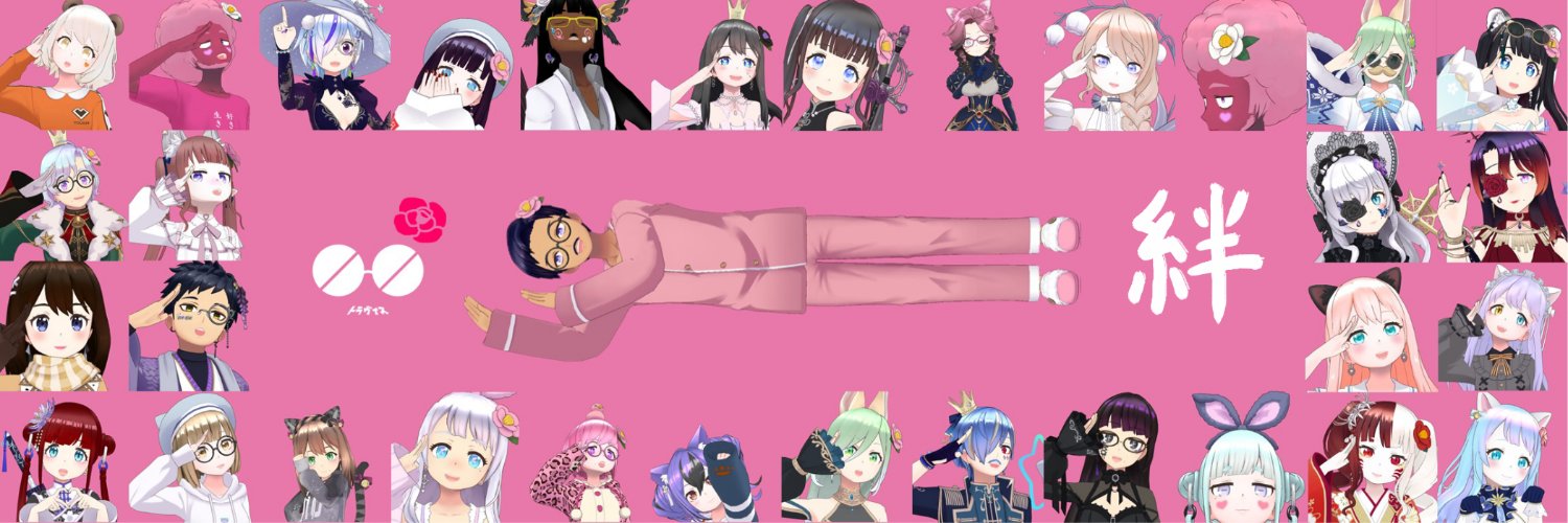 トラヴィス's banner