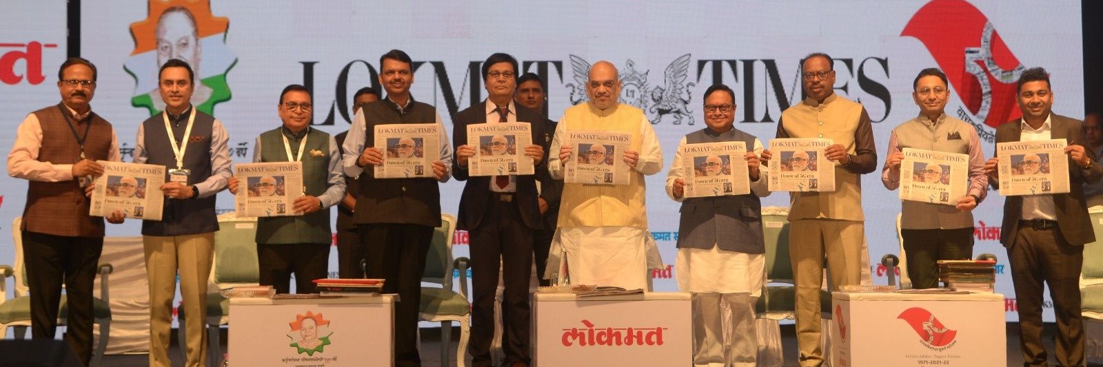 Lokmat Times Nagpur's banner