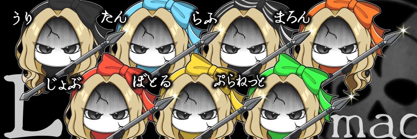 ぼとる🧴's banner