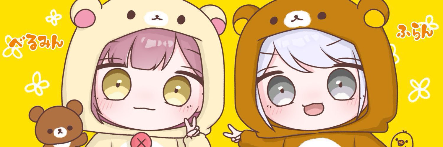 ReLit べるみん*'s banner