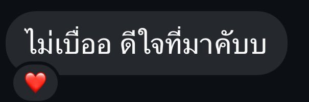 HOLANG-I 🚉จะยังไงก็รักเธอ's banner