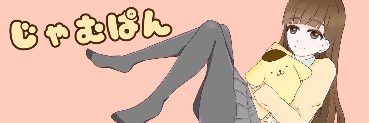 じゃむぱん's banner