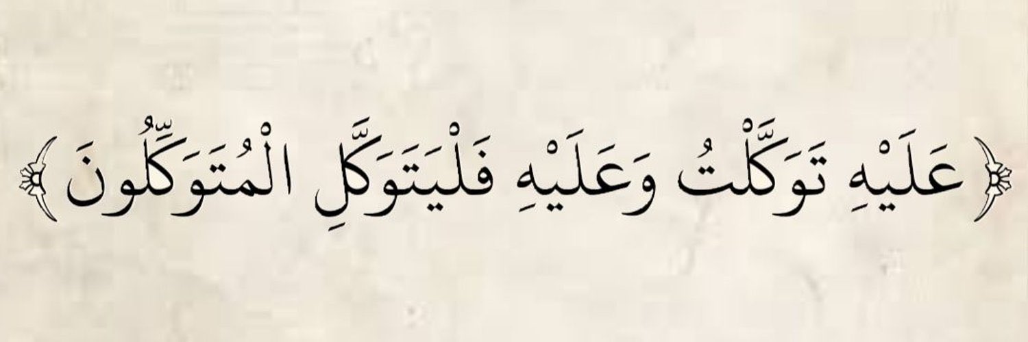 جـوستافو .'s banner