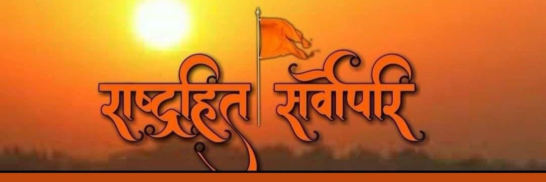 SANTOSH PANDEY's banner