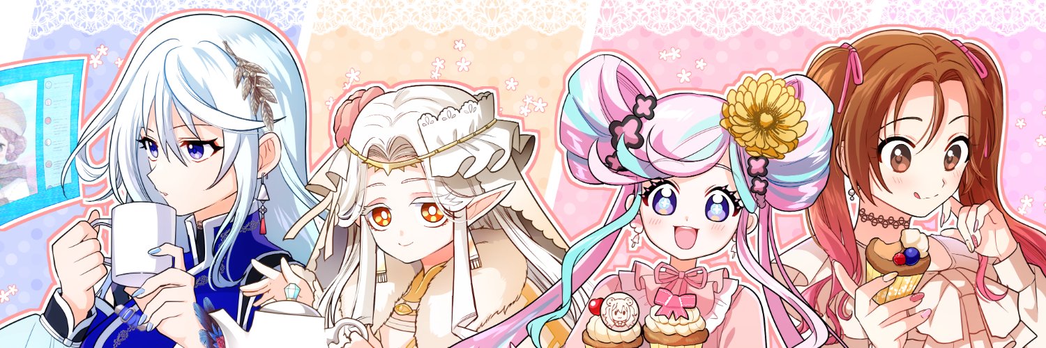 恋摘もなか's banner