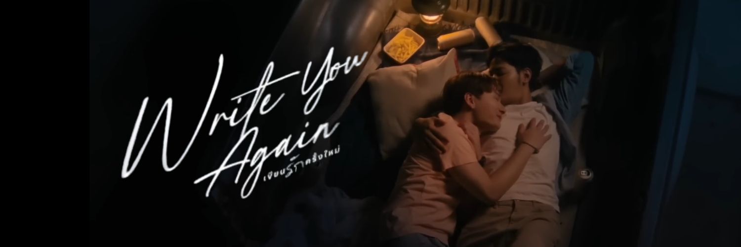 𝙒𝙧𝙞𝙩𝙚 𝙮𝙤𝙪 𝘼𝙜𝙖𝙞𝙣 ᝰ✍︎ .ᐟ's banner