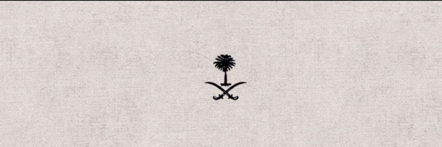 ريم وكفى🧡's banner
