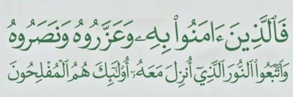 واحد من الناس's banner