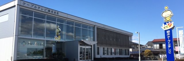 【CATV公式】とちぎHOTステーション&YOU顔マルシェ's banner