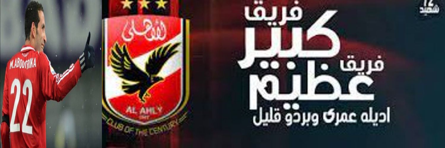 🦅 KiⓂ️O ™🦅's banner