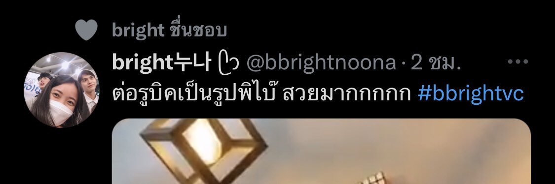 bright누나 ᥫᩣ's banner
