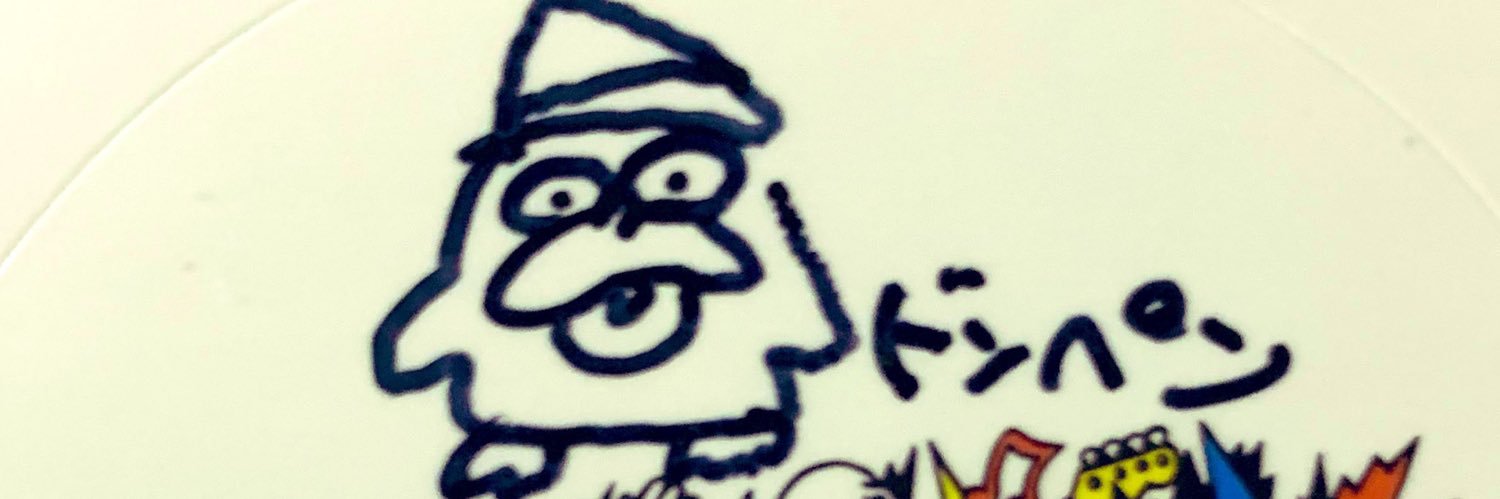 吉田喜一's banner