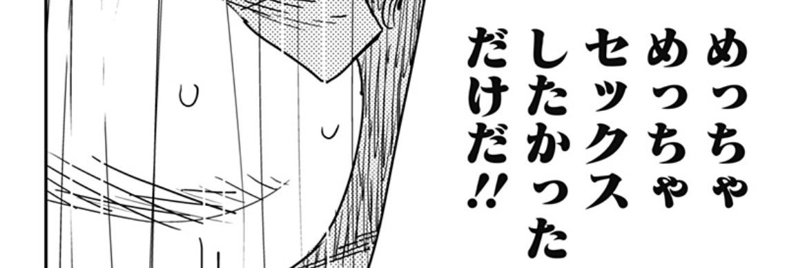 ちんぽす's banner