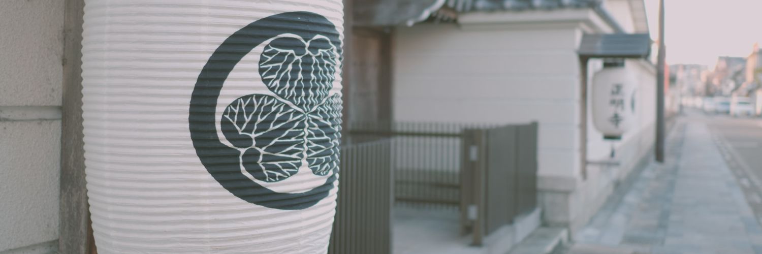 えしゅん｜天台宗 正明寺 小林恵俊's banner