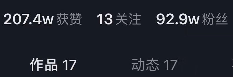小鬼's banner